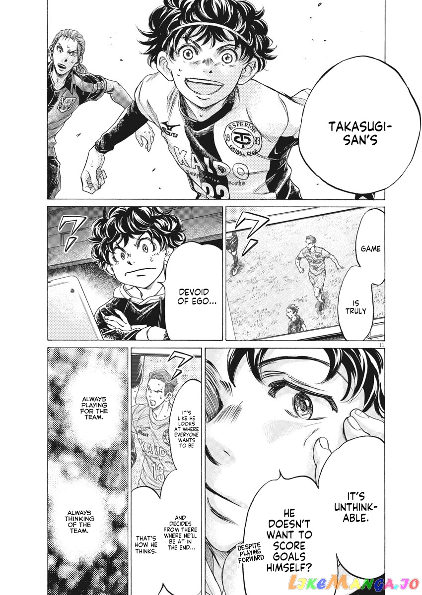 Ao Ashi, Chapter 263 image 12